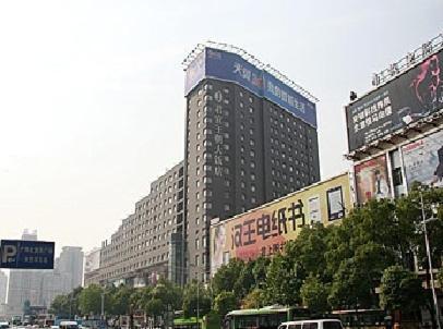 Wuhan Junyi Dynasty Hotel Εξωτερικό φωτογραφία